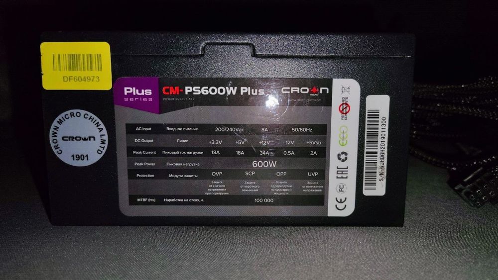 Материнська плата з процесором та ОЗУ