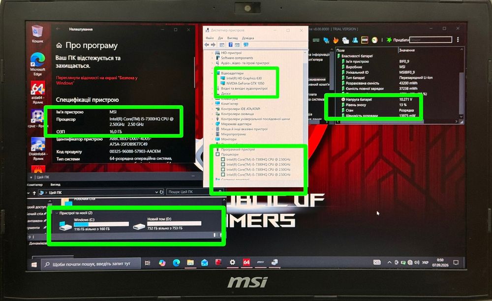 №1‼️ІГРОВА МАШИНА‼️+ ПОДАРУНКИ • Nvidia GTX • ОЗУ: 16GB • 1 000 GB • Гарний  стан ‼️