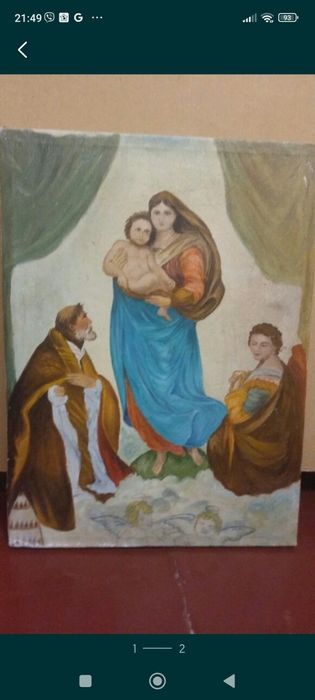 Картина Сикстинская Мадонна