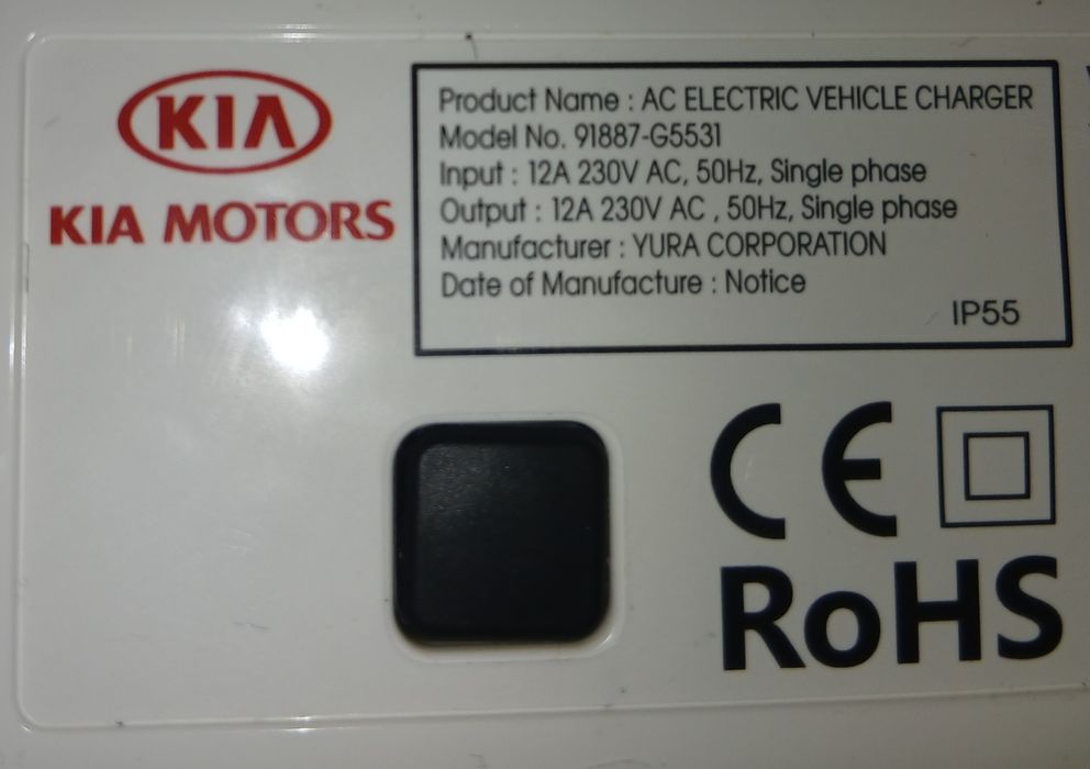 Зарядне до електромобілля