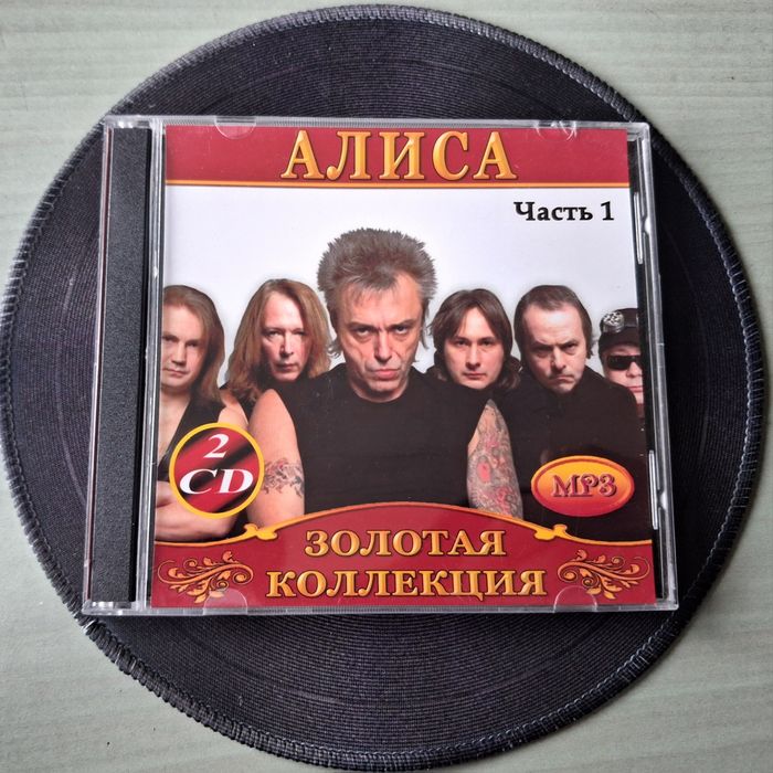 группа АлисА CD-диски