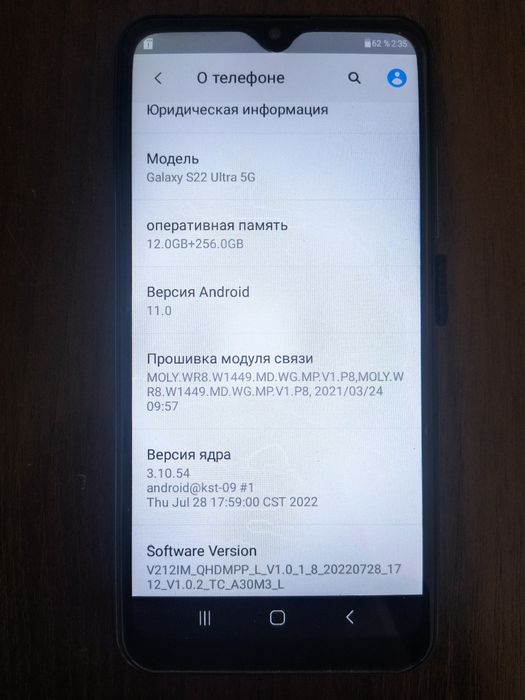 Китайский телефон, смартфон Samsung S22 Ultra НОВЫЙ!