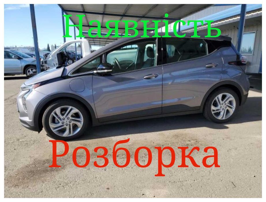 Тормозной суппорт в сборе Chevrolet Bolt EV 2021+