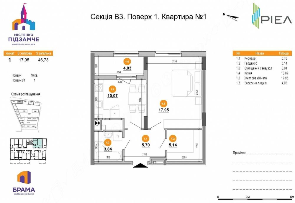 1-room apartment apartment by the address st. Staroznesenska ul (area 46,7 m²) - Atlanta.ua - photo 10