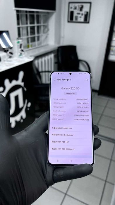Samsung S20 (g 980 b) 12/128 при купівлі знижка на годинник 500грн