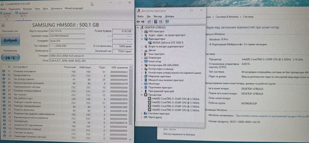 Ігровий ПК. GTX1050Ti, i5, 8Gb, SSD256Gb, HDD500Gb, налаштований.
