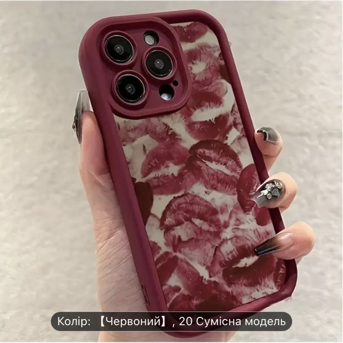 Чохол на iPhone 11