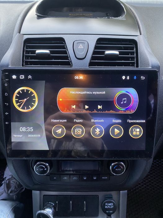 Emgrand EC7 2013