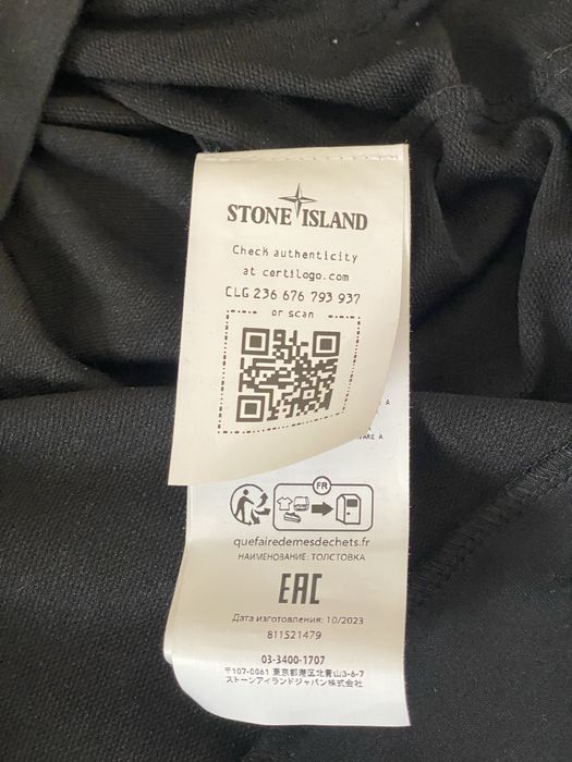 Кофти нові stone island