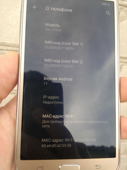 Samsung J7 Android 11