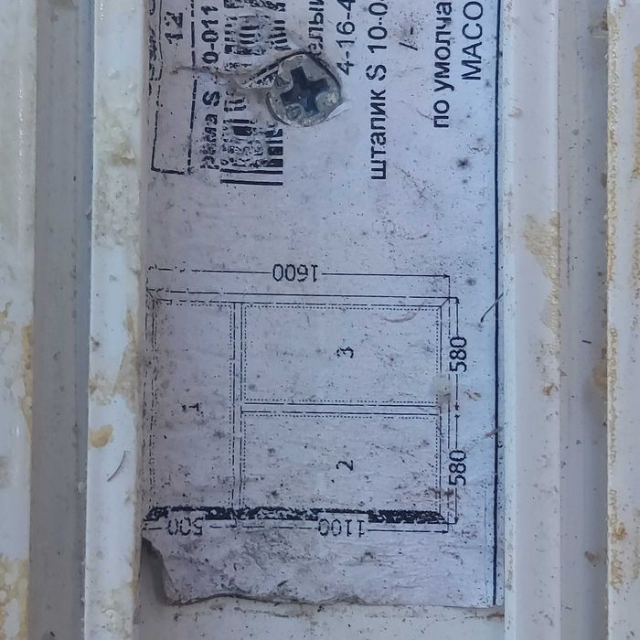 Металопластикове вікно в гарному стані