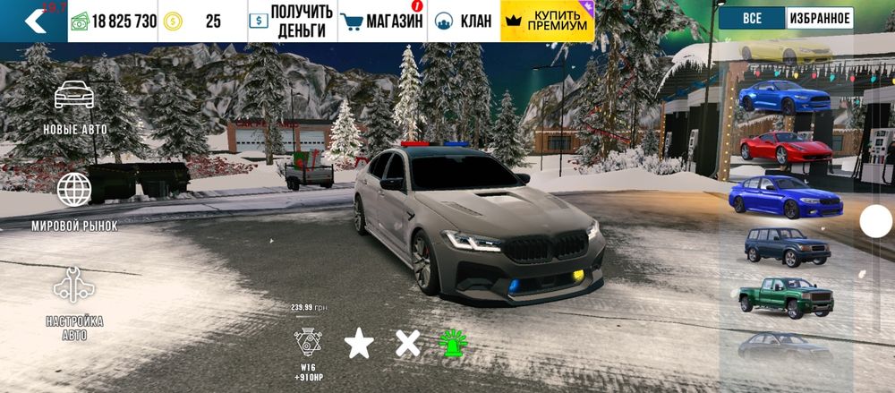 Акаунт в car parking