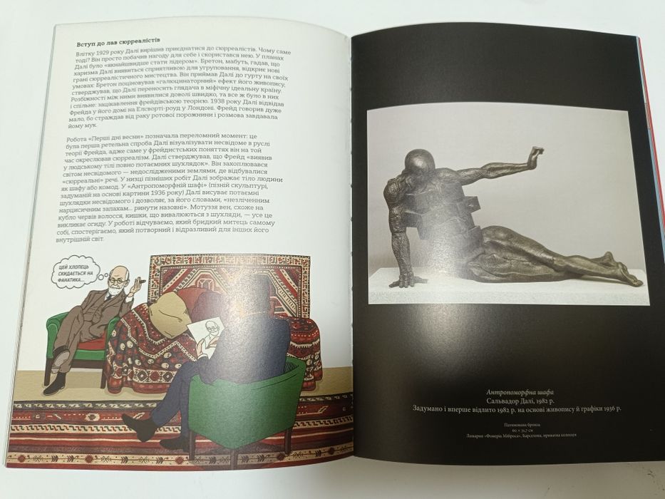 С.Кейс,Філановмький,Д. Велч,Діксон,Іставей.Ключко,Це Далі.Можна поштуч
