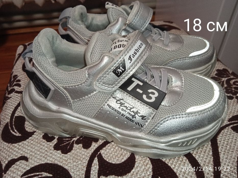 Кросівки унісекс