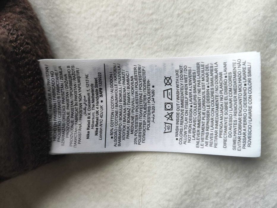 Brązowa bluza NIKE