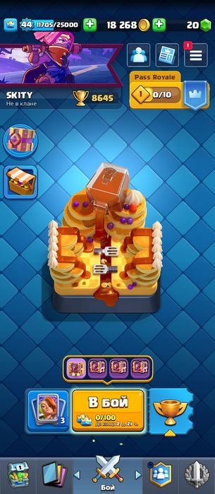 Акаунт клеш рояль