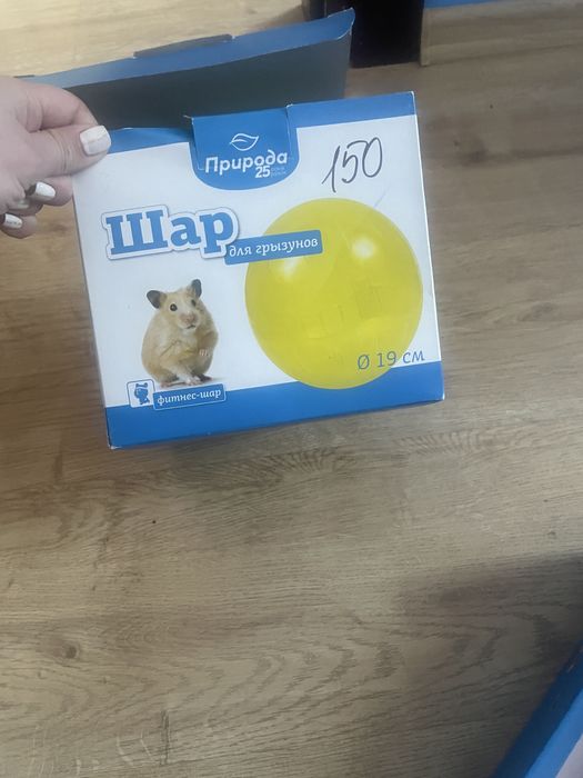 Коло круг для гризунів хомяка