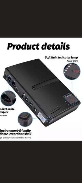 Дбж -УПС для роутера