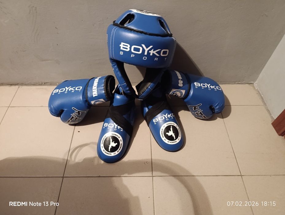 Синяя форма Boyko