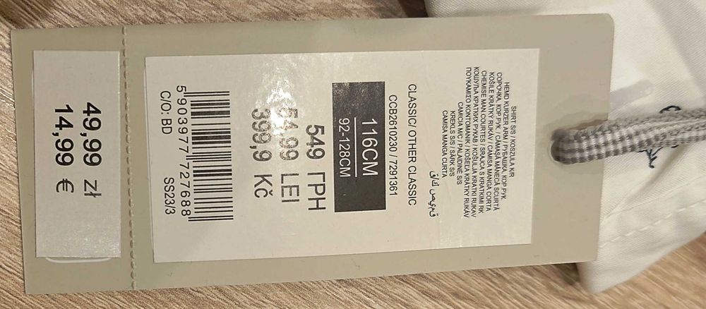 Nowa biała koszula z krótkim rękawem w rowery Cool Club rozm. 116
