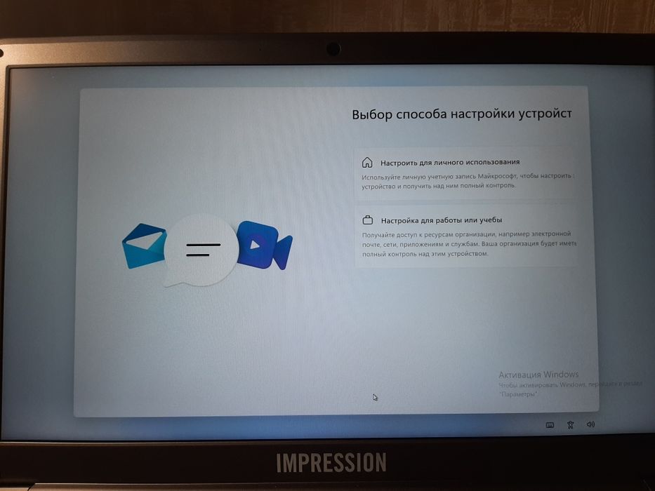 Продам ноутбук Impression