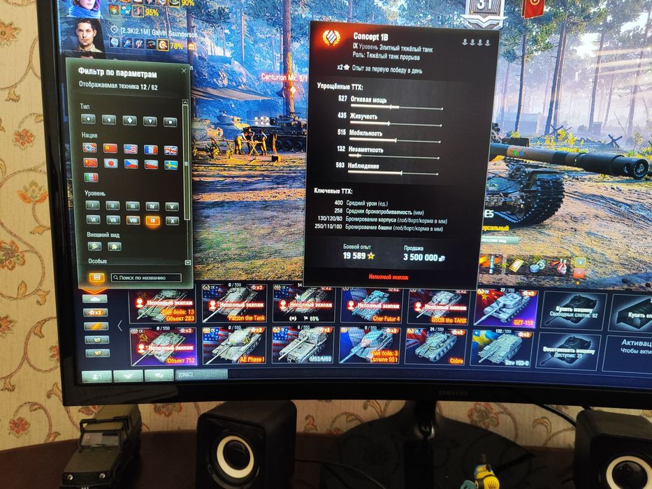 Продам свій акаунт