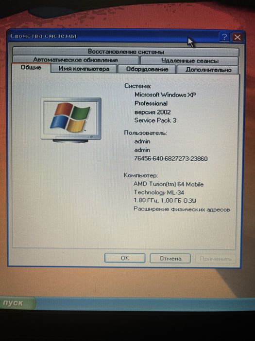 Ноутбук ASUS A6000