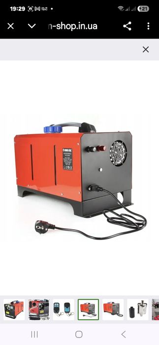 Дизельний обогреватель Mil-Tek 12и8 кВт дизельний обігрівач автономка