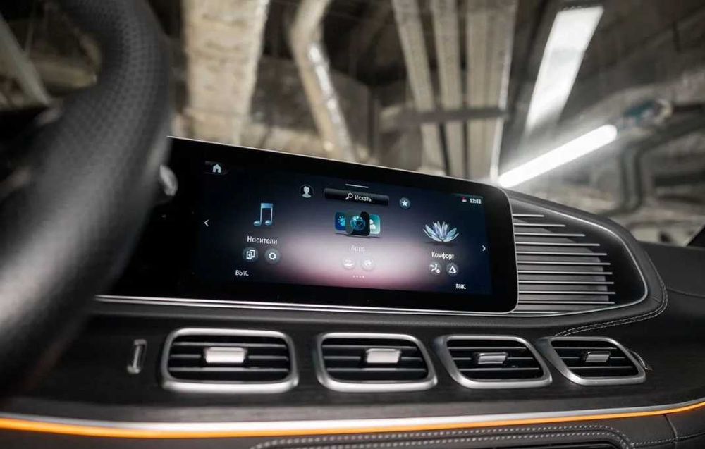 Mercedes-Benz GLS 2024