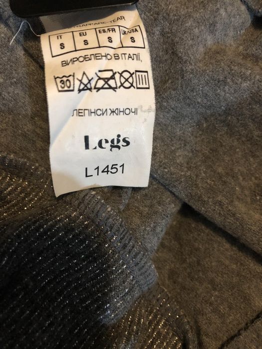 Легінси жіночі Legs (розмір S )