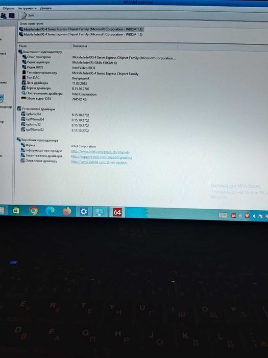 Dell Latitude E4300 в гарному стані