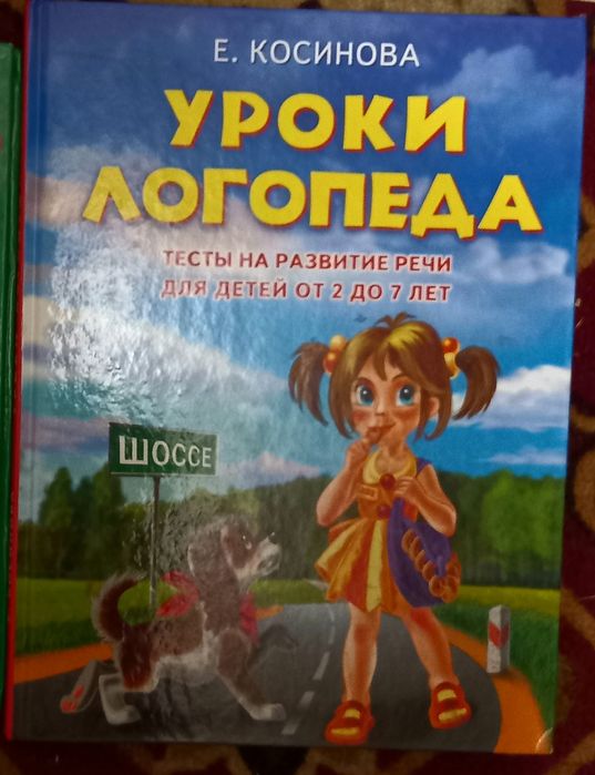 Учебники ,  комплект книг