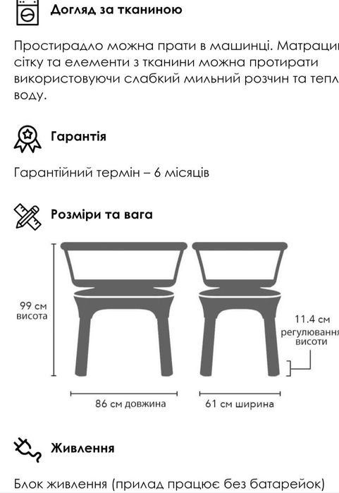 Колиска 4moms mamaRoo sleep bassinet
