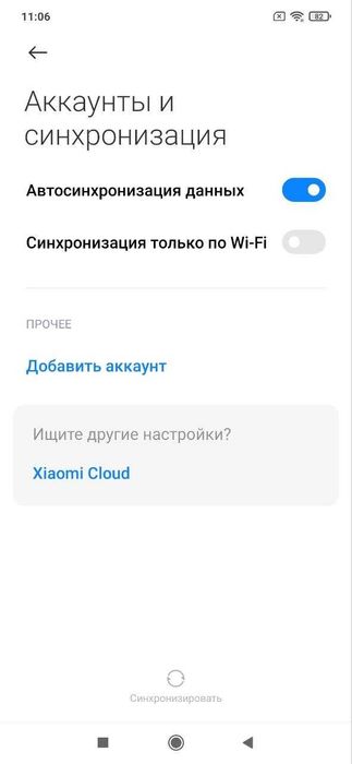 Телефон Redmi note 7 3/32