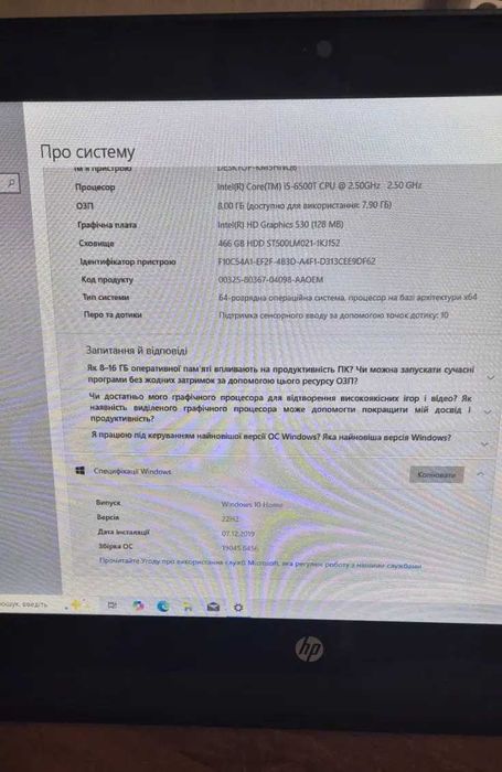 ‼️СЕНСОРНІ Моноблоки HP ProOne 400 G2 AiO 20" TN LED(i5-6500T/8/500‼️