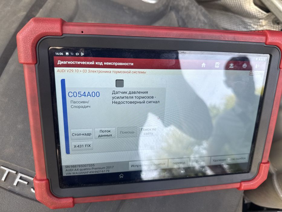 РЕМОНТ блоків ABS, блок ABS, abs з гарантією