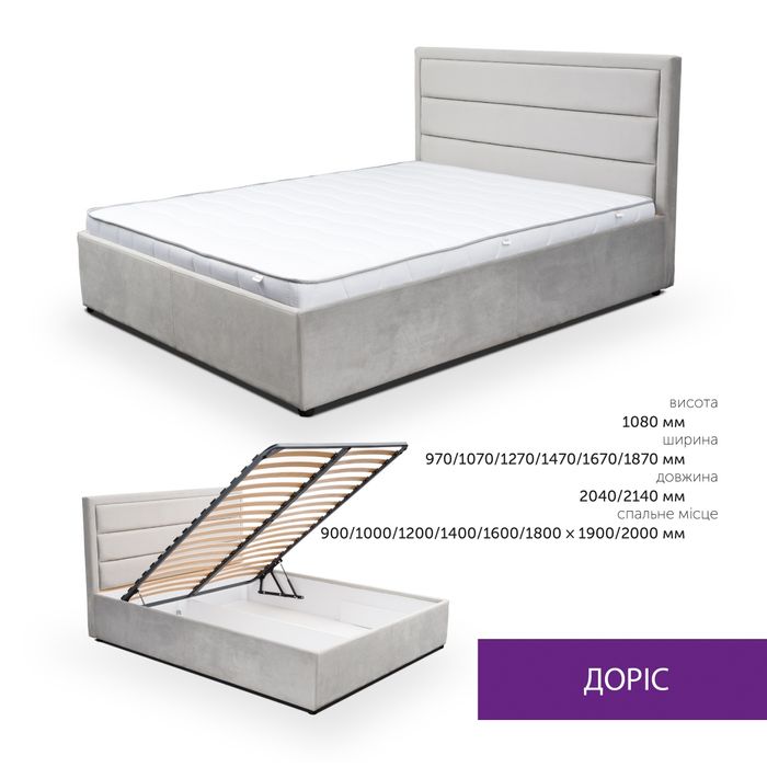 Якісні сучасні ліжка від виробника . Ортопедичні матраци .