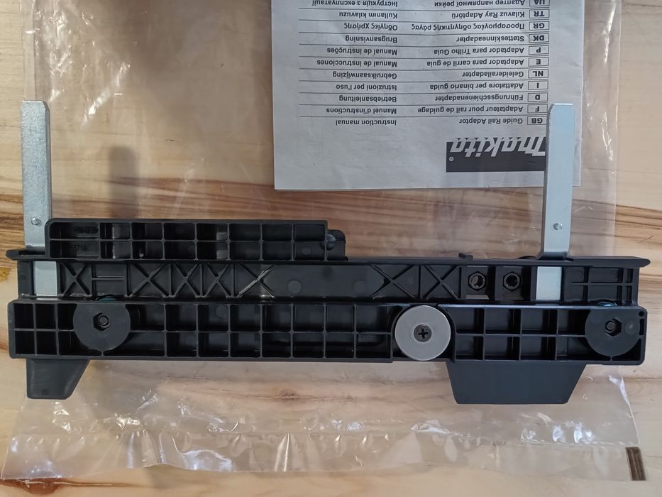 Адаптер для напрямної шини Makita 197005-0