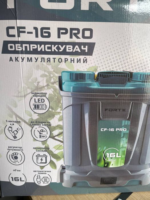Обприскувач акумуляторний Forte CF-16 PRO 16 л