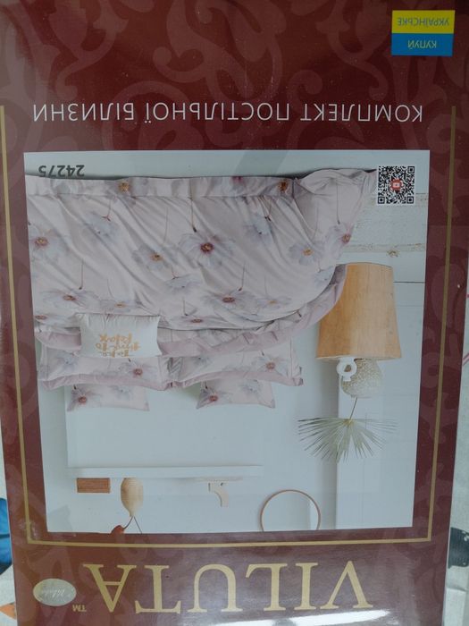 Постільний комплект viluta. Розмір сімейний