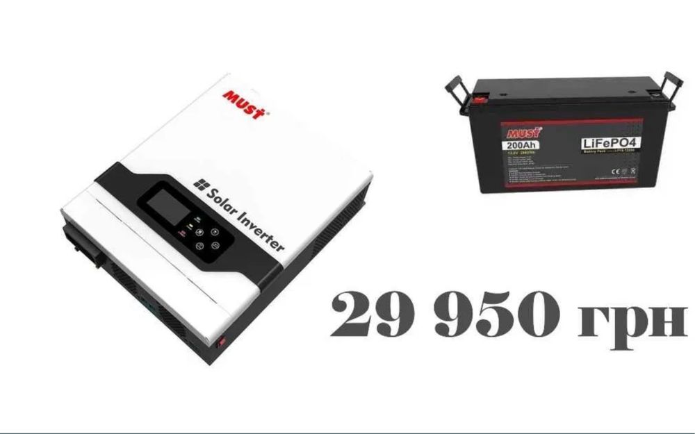 Інвертор MUST 3.2 кВт PV18-3224VPM II та Акумулятор MUST 24v Lifepo4