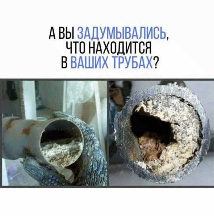 Чистка Канализации ПроЧистка Труб Устранение Засоров Сантехник Чістка каналізації сантехнік Миколаїв