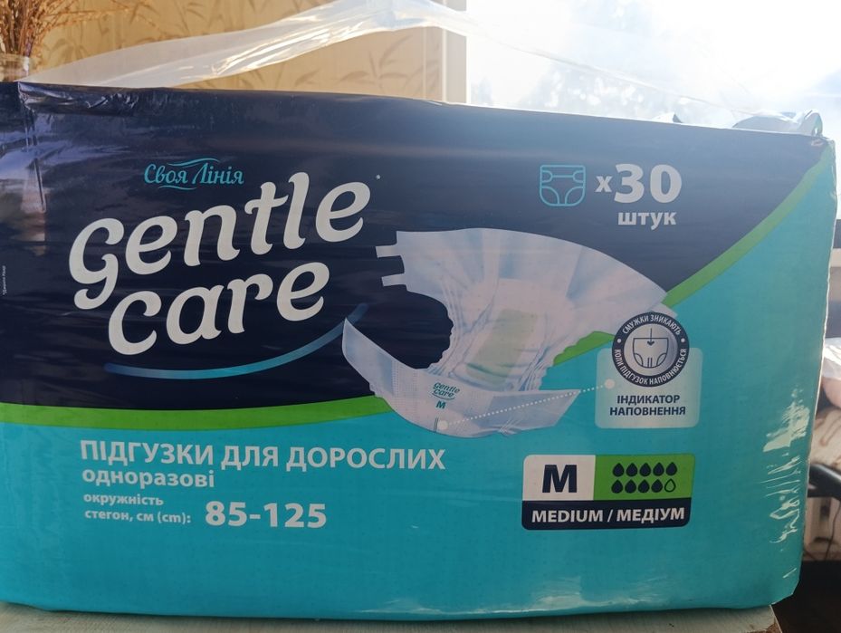Продам памперси для дорослих.
