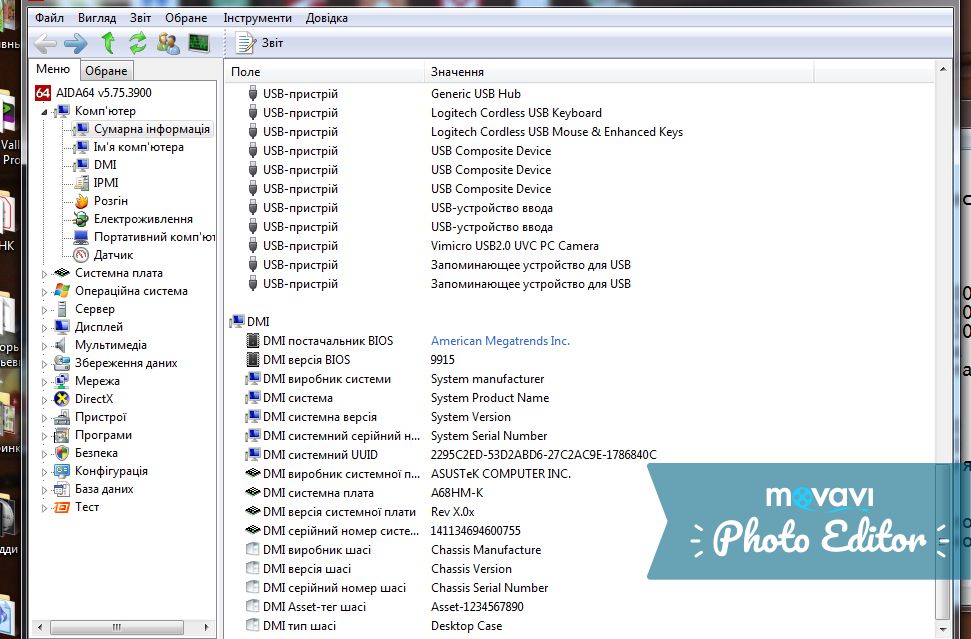 ARTLINE Gaming X32 v02 (X32v02)