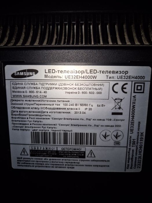 Продається телевізор Samsung