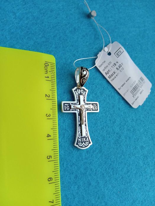 Срібний хрестик з емаллю спаси і збережи православний емаль чорна