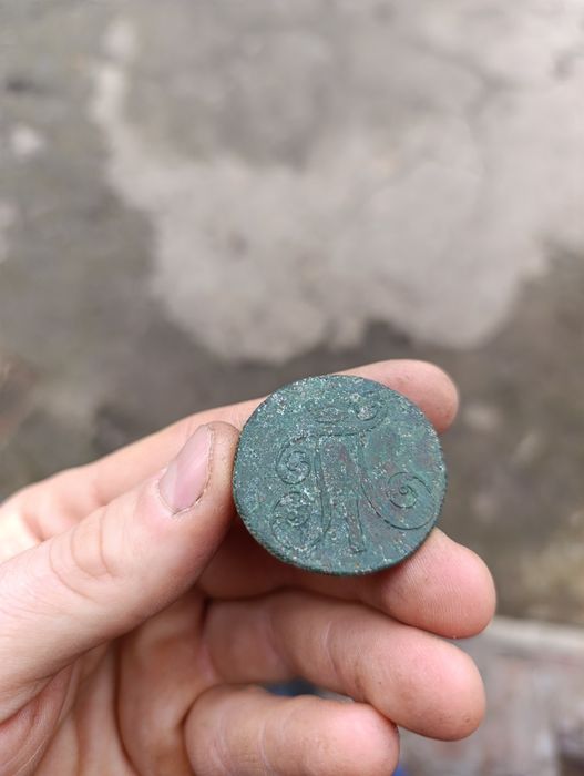 Монета Павла І 1801 рік 2коп