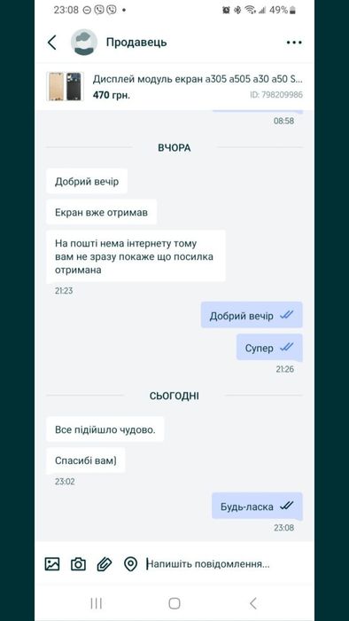 Дисплей для Samsung a30 a50 a305 a505 модуль єкран