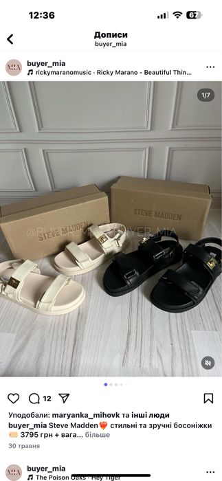Steve Madden сандалі