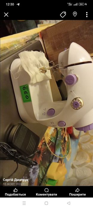 Швейна машинка на пидальці